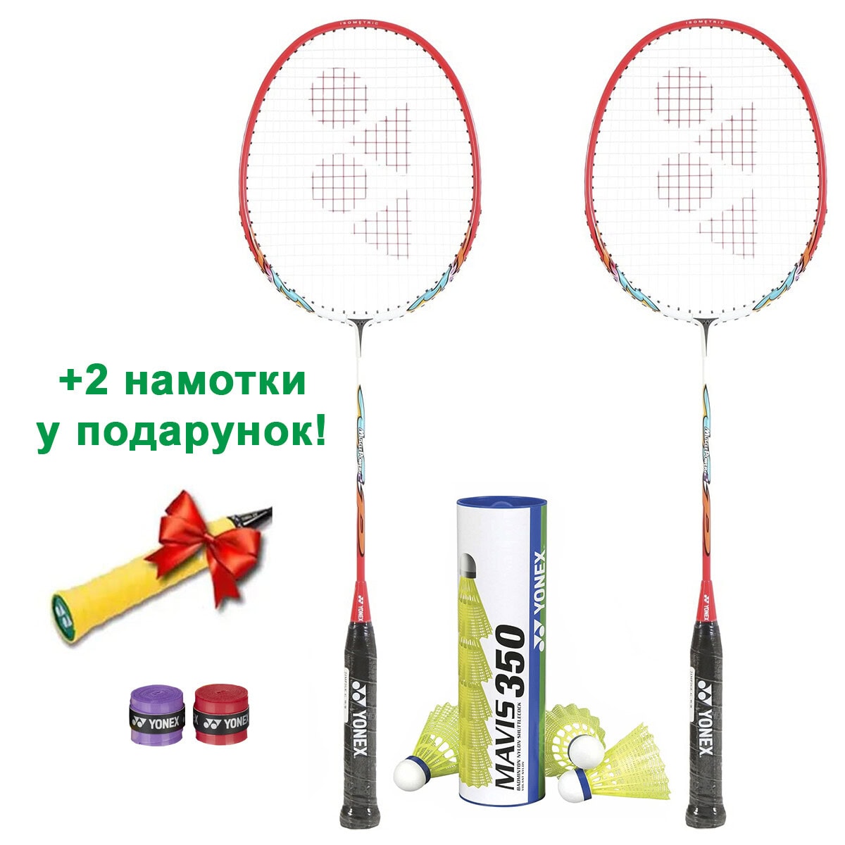 Набір для бадмінтону Yonex Power